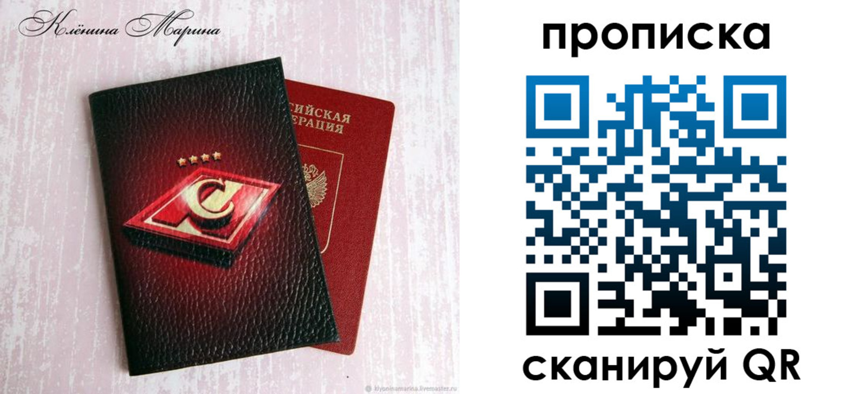 временная регистрация в Гаджиево